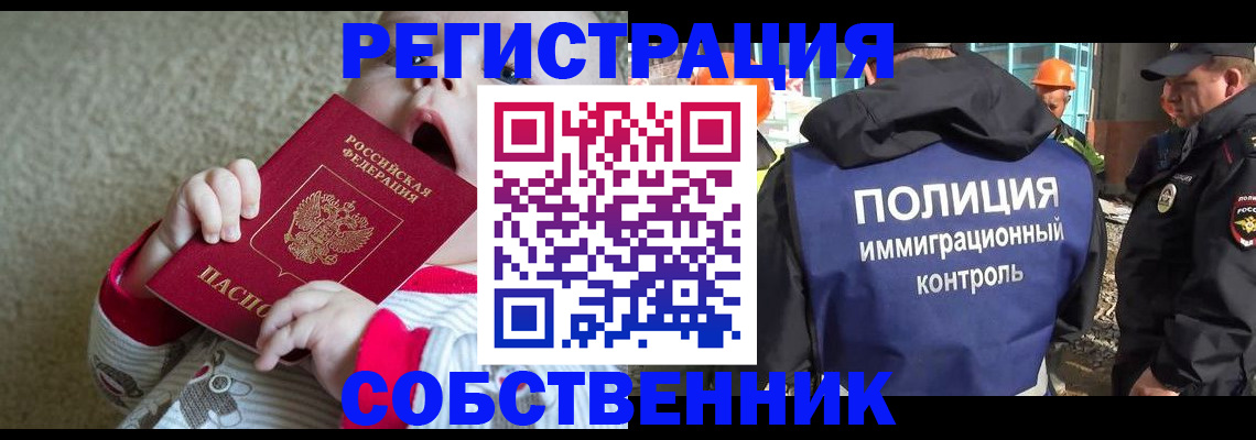 регистрация для школы в Туймазы